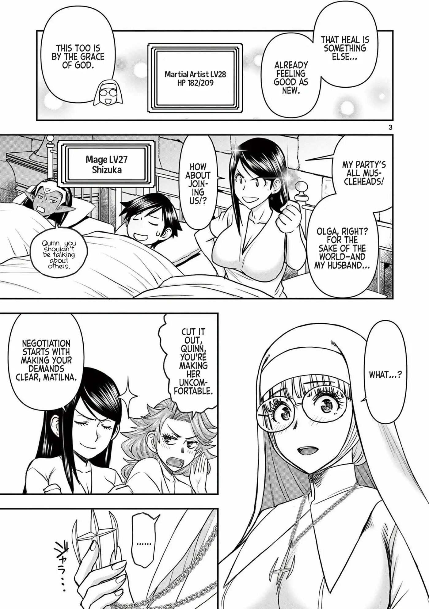 Affair In Another World Ii ~guided Married Women And The Clumsy Reincarnated Hero~ Chapter 3000 Page 4